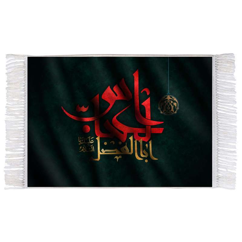فرش ماشینی دیوارکوب اطلس آبی مدل اباالفضل عباس کد T4642