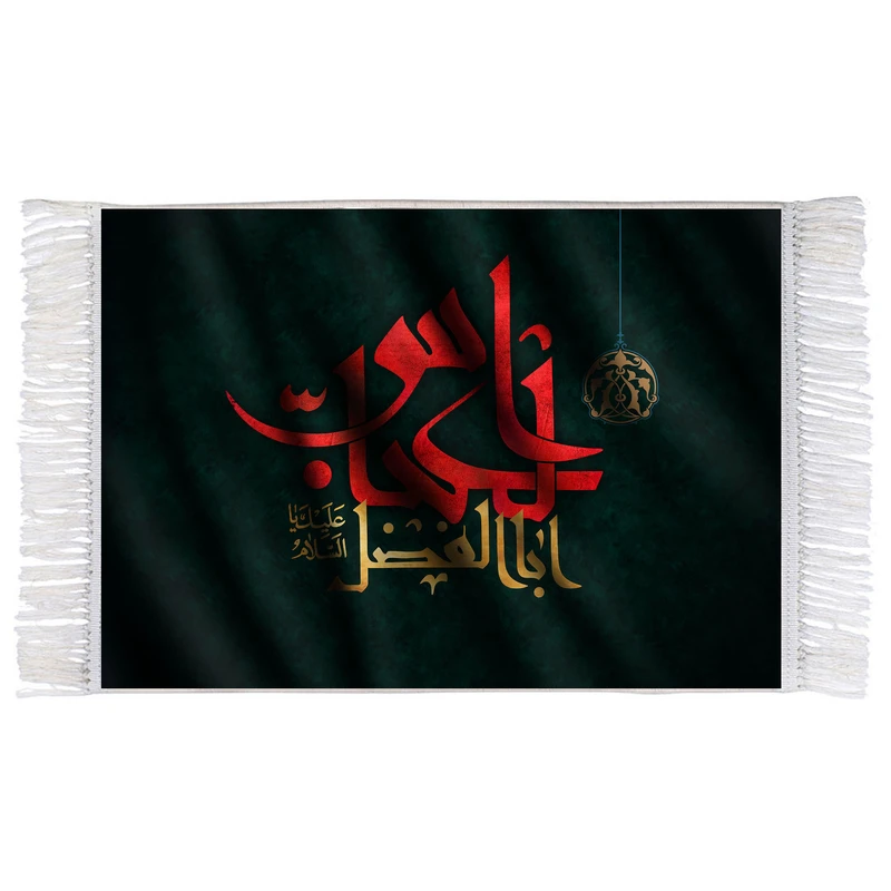 فرش ماشینی دیوارکوب اطلس آبی مدل اباالفضل عباس کد T4642