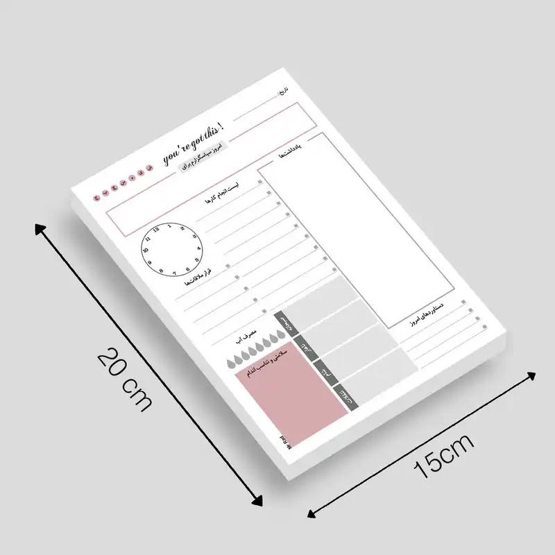 کاغذ یادداشت مستر راد مدل نوتپد طرح پلنر روزانه تایم باکس کد timebox 1641
