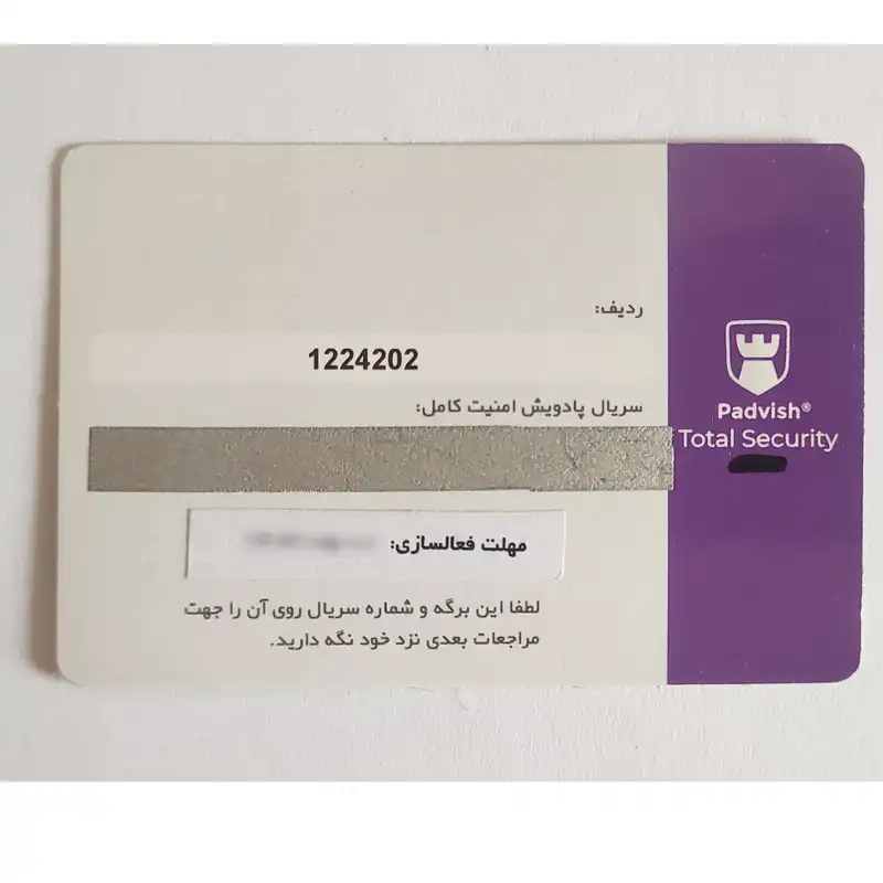 آنتی ویروس پادویش نسخه امنیت کامل Padvish Total Security یک کاربره یکساله