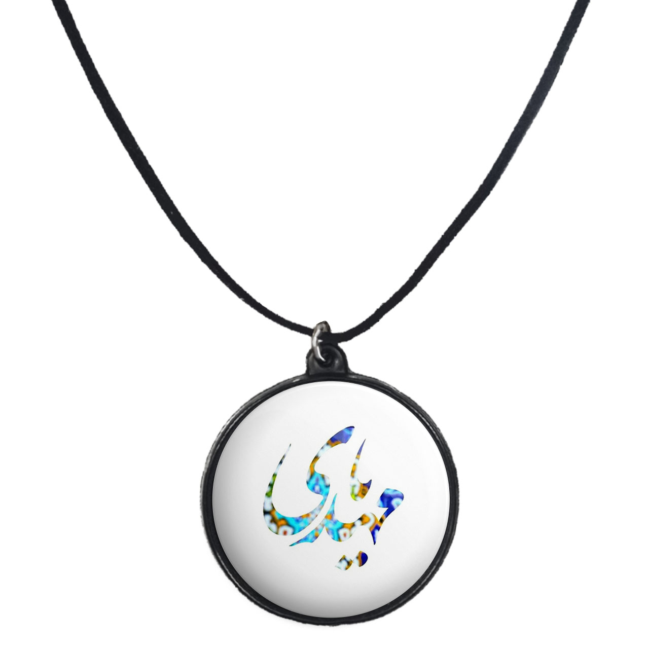 گردنبند پرمانه طرح امام زمان کد pmb.23658 مدل دو طرفه