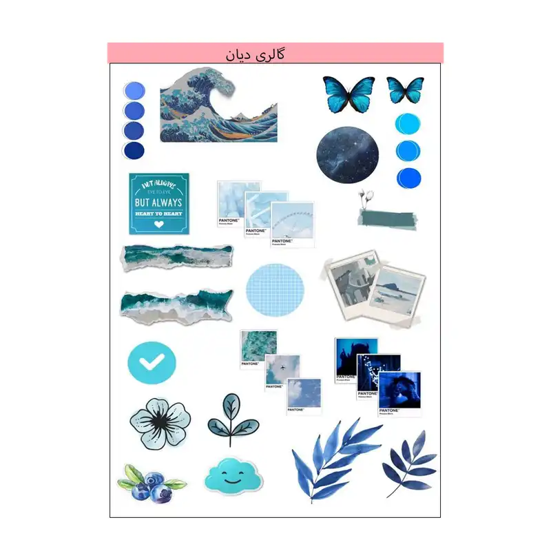 برچسب مدل بولت ژورنال و اسکرپ بوک رؤیایی