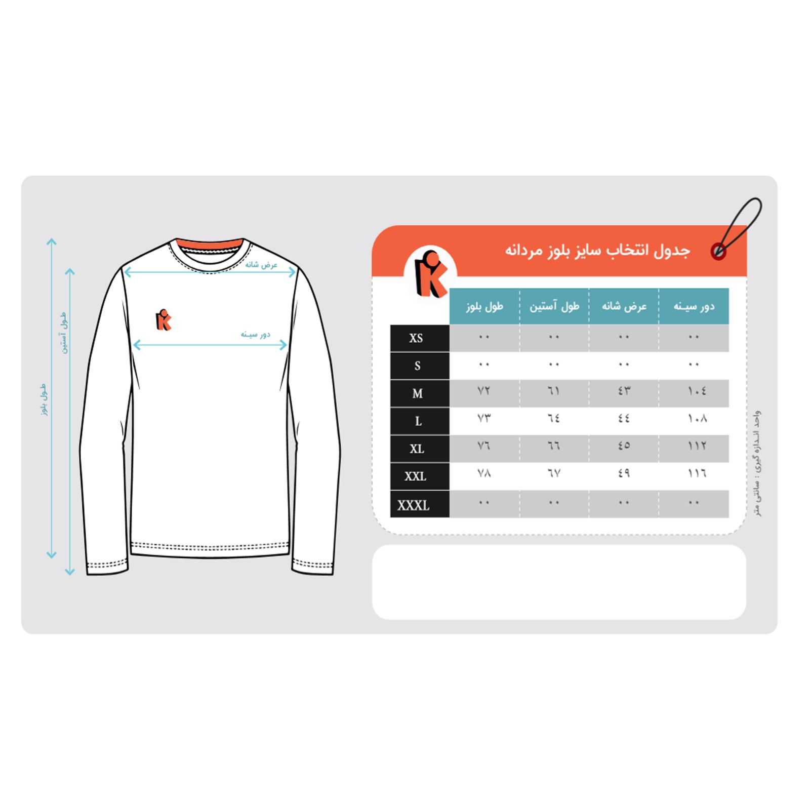 سویشرت مردانه کیکی رایکی مدل MBB02810-004 -  - 9