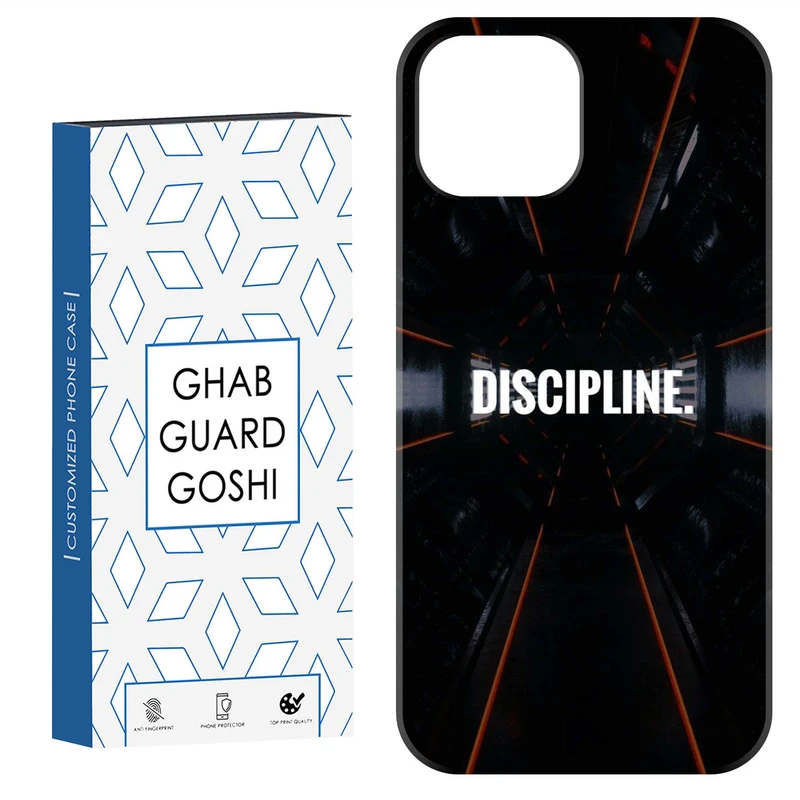 کاور قاب گارد گوشی طرح DISCIPLINE کد Dimo-108 مناسب برای گوشی موبایل اپل  IPHONE 15   