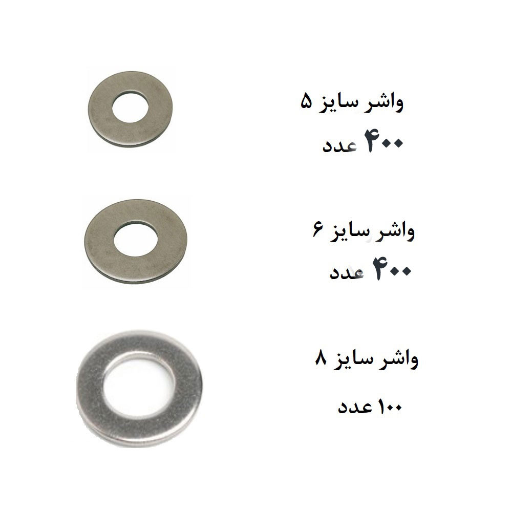 واشر تکنو باغلانتی مدل Tek-5-6-8 مجموعه 900 عددی