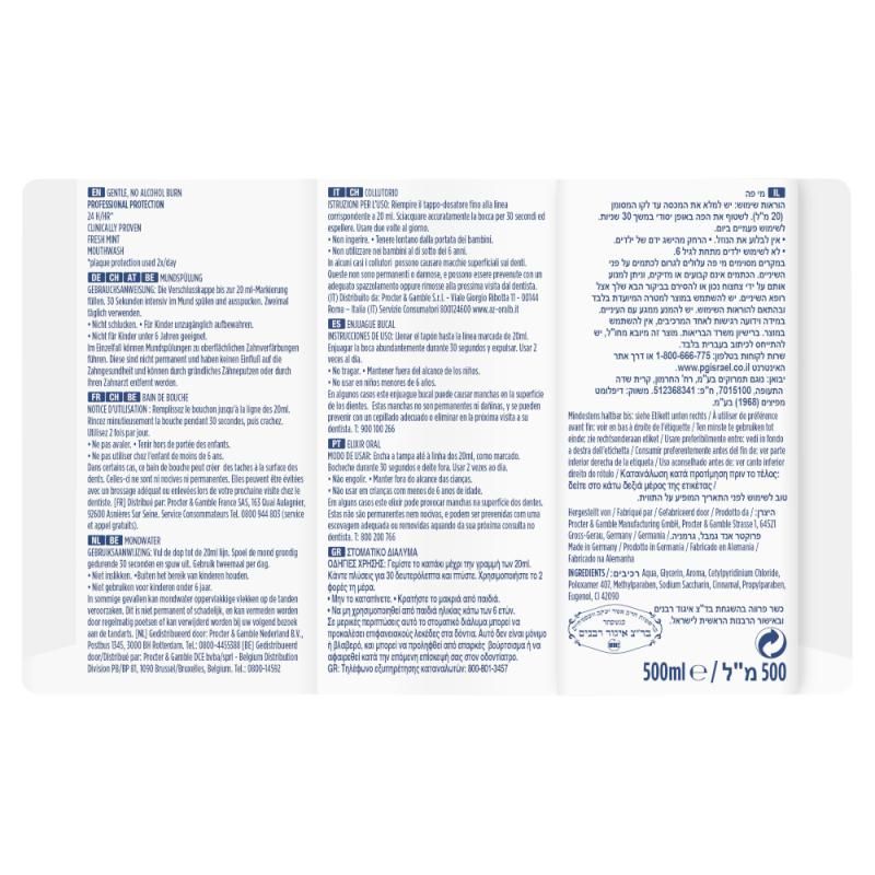 دهان شویه اورال-بی سری Professional Protection مدل Pro Expert حجم 500 میلی لیتر -  - 7