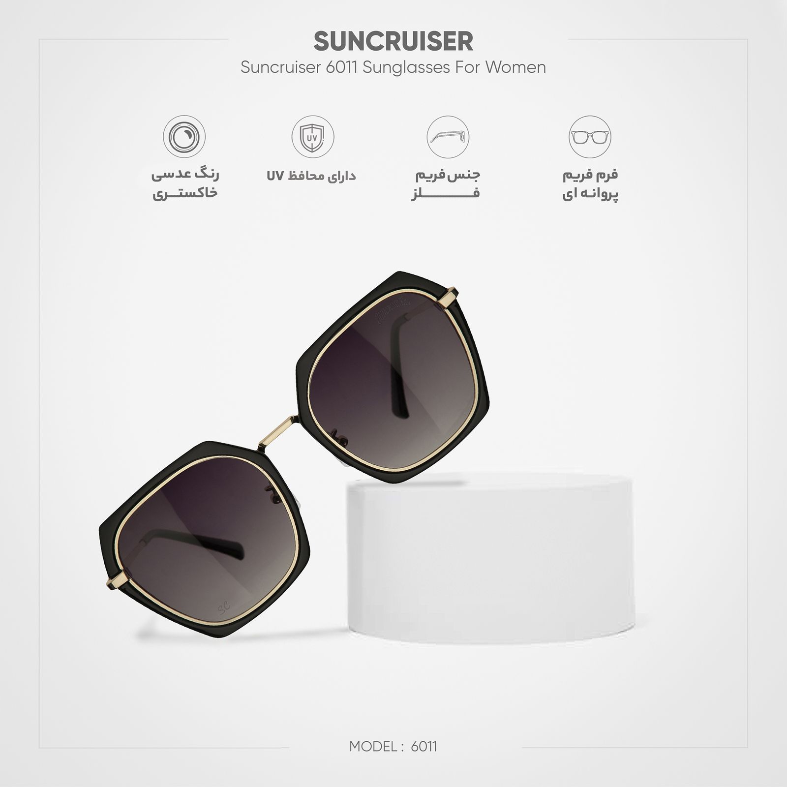 عینک آفتابی زنانه سانکروزر مدل 6011 -  - 7