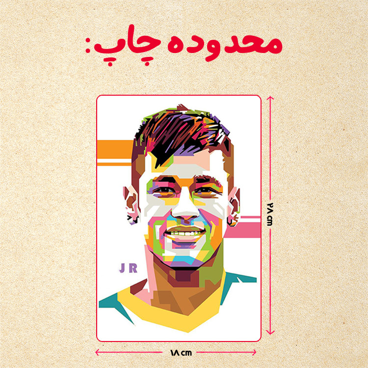 پازل 35 تکه مدل نیمار کد 89