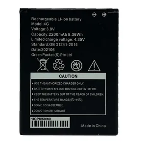 باتری لیتیوم یون قابل شارژ مدل 4G ظرفیت 2200 میلی آمپر ساعت مناسب برای مودم تندا 180/185