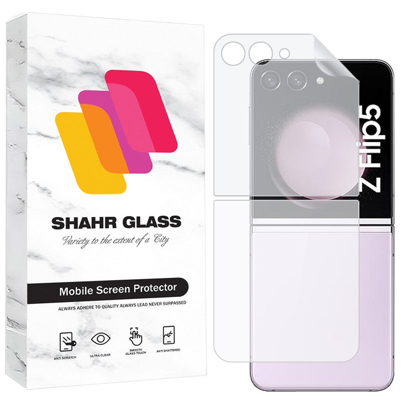 محافظ پشت گوشی شهر گلس مدل SNMB مناسب برای گوشی موبایل سامسونگ Galaxy Z Flip5
