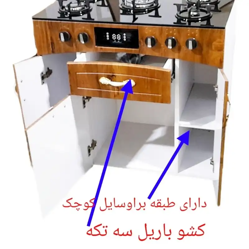 اجاق گاز 5 شعله هاکان مدل چهار در