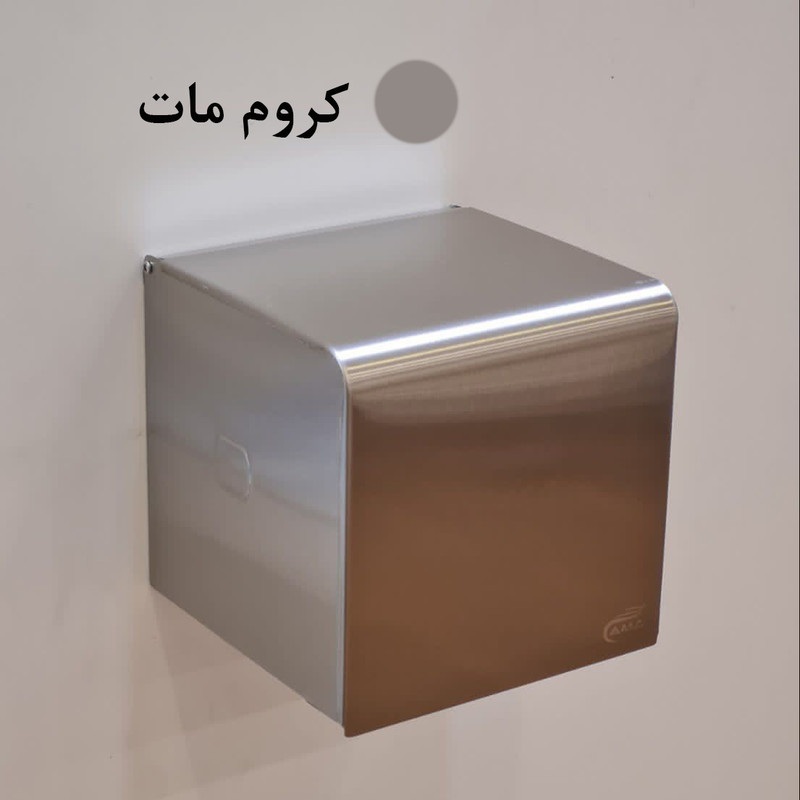 پایه رول دستمال کاغذی اما مدل مکعب کد SM1