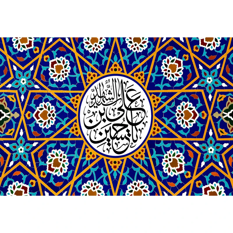 تابلو شاسی مدل حسین بن علی شهید کد T3066