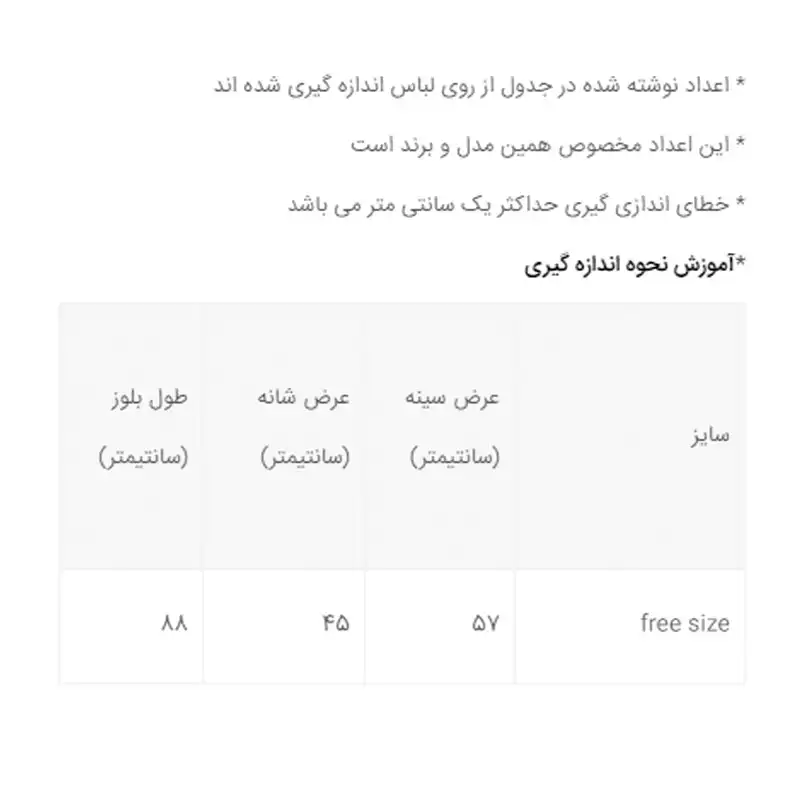 سارافون زنانه مدل 3580946021 فانریپ رنگ نوک مدادی