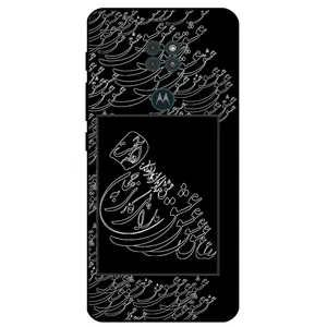 Megafone Love Typography 1367 Cover For Motorola Moto G9 / G9 Play