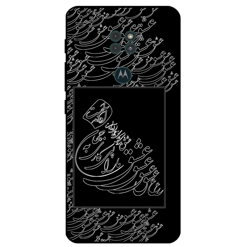 کاور مگافون طرح تایپوگرافی عشق مدل 1367 مناسب برای گوشی موبایل موتورولا Moto G9 / G9 Play