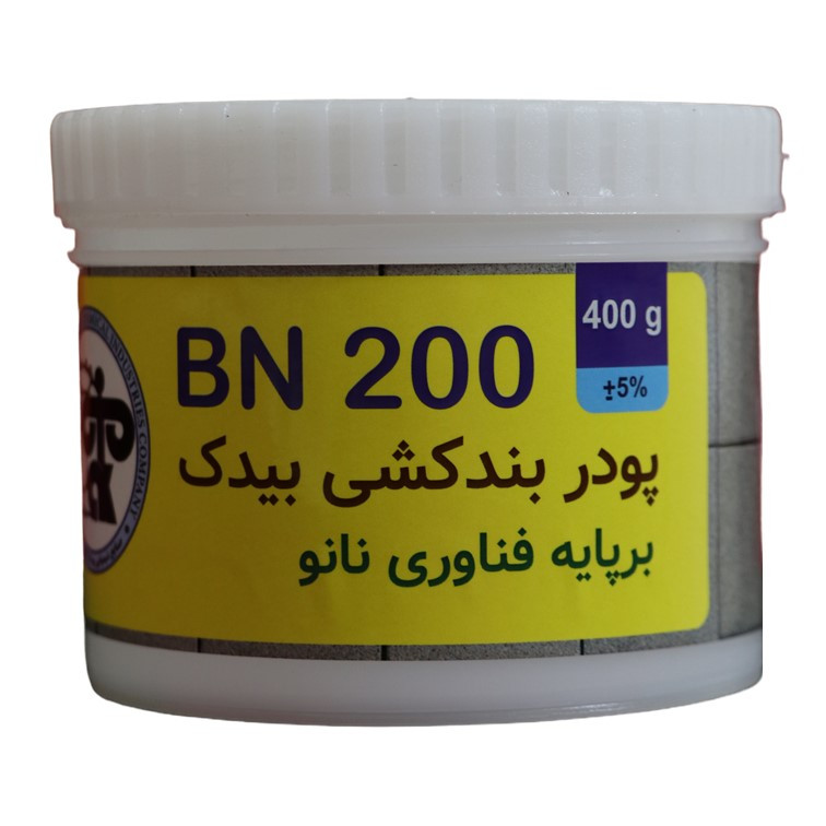 نانو پودر بندکشی بیدک مدل BN200 وزن 400 گرم نانو پودر بندکشی بیدک مدل BN200 وزن 400 گرم