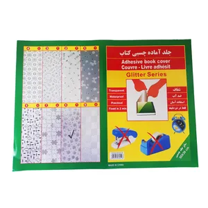 جلد چسبی کتاب مدل Apple کد 06 بسته 10 عددی