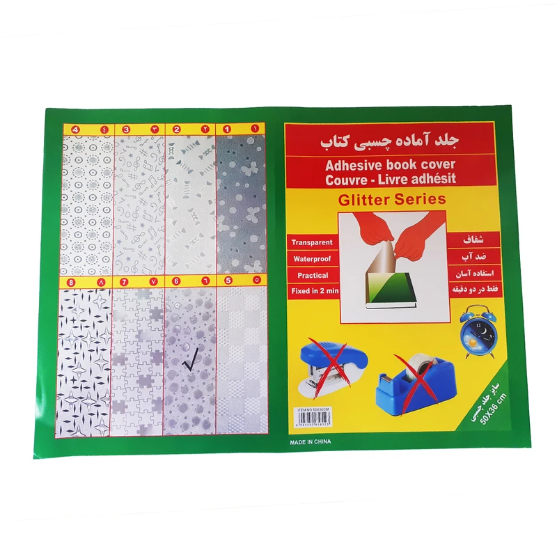 جلد چسبی کتاب مدل Apple کد 06 بسته 10 عددی