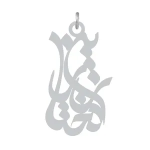 آویز گردنبند نقره کرابو طرح زرین دخت مدل Kn2-947