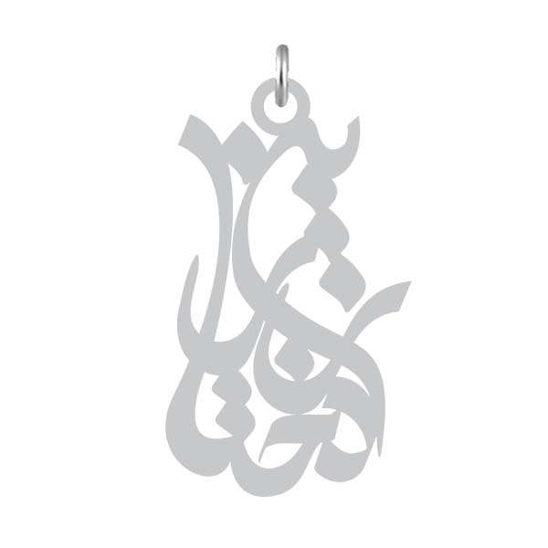 آویز گردنبند نقره کرابو طرح زرین دخت مدل Kn2-947