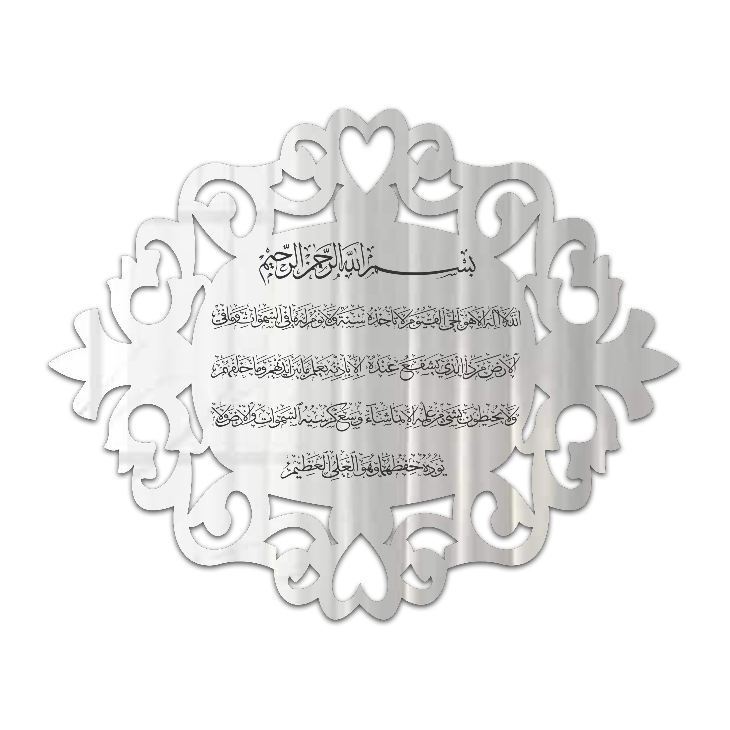 آینه پلکسی گلس دکوماتوس طرح آیه الکرسی 2025 مدل IND100