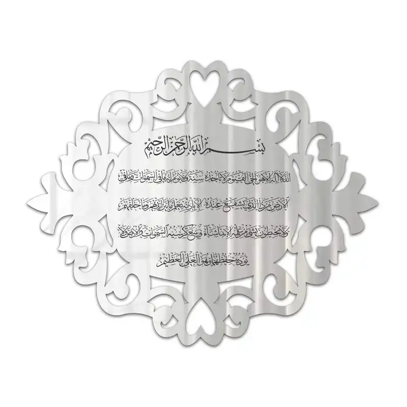 آینه پلکسی گلس دکوماتوس طرح آیه الکرسی 2025 مدل IND100