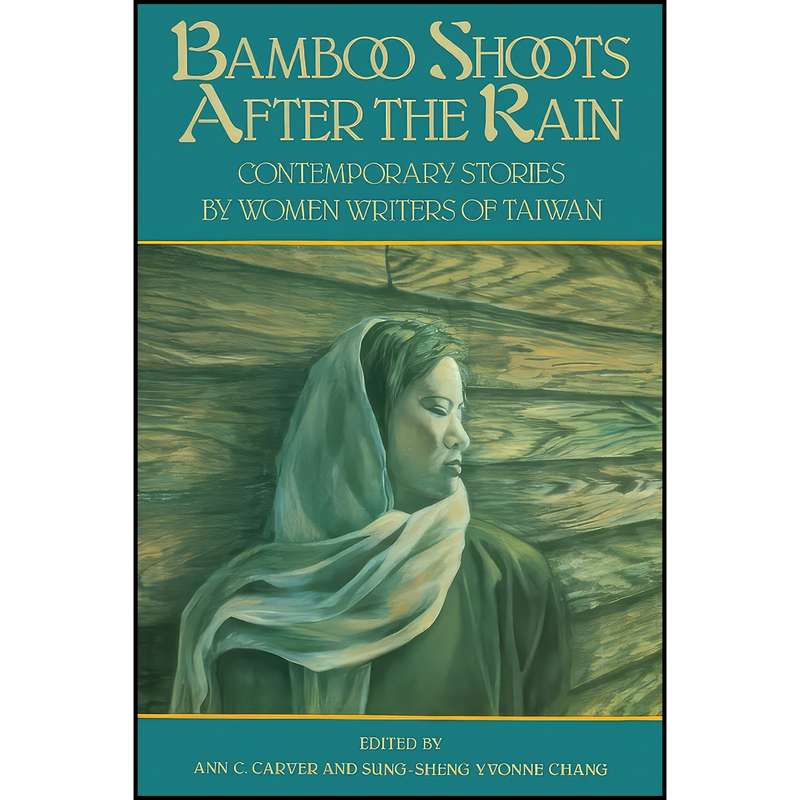 کتاب Bamboo Shoots After the Rain اثر جمعي از نويسندگان انتشارات The Feminist Press at CUNY کتاب Bamboo Shoots After the Rain اثر جمعي از نويسندگان انتشارات The Feminist Press at CUNY