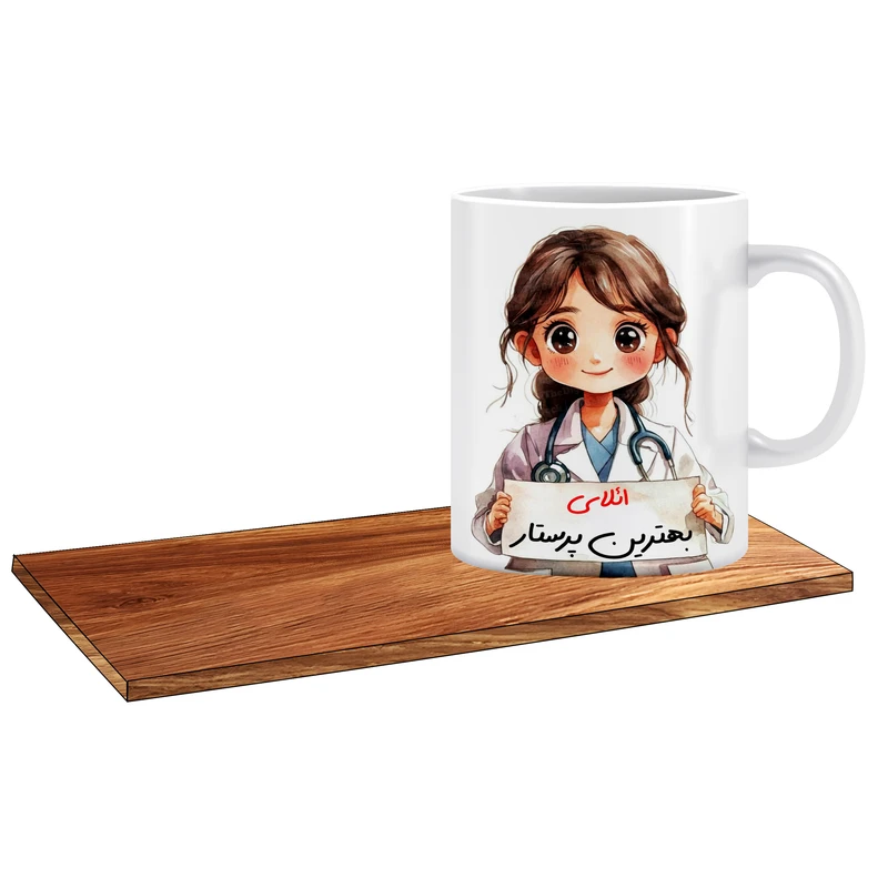 ماگ ال ایکس پی مدل کادوی روز پرستار اسم ائلای کد 508 به همراه زیر لیوانی