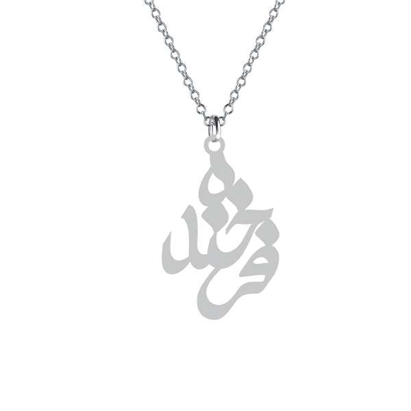 گردنبند نقره زنانه کرابو مدل فرخنده Kn1-73