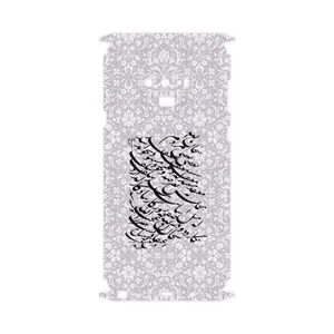 MAHOOT Nastaliq-1 FULLSKIN Cover Sticker for Samsung Galaxy Note9