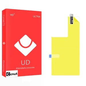 Coconut UD2 S22 Back Protector For Samsung Galaxy S22 Ultra 5G