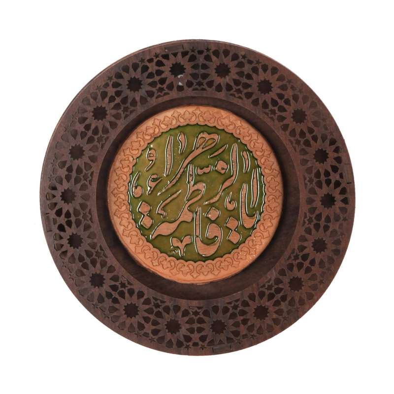 تابلو سفال طرح برجسته مدل یا فاطمه الزهرا سلام الله علیها کد 10001395