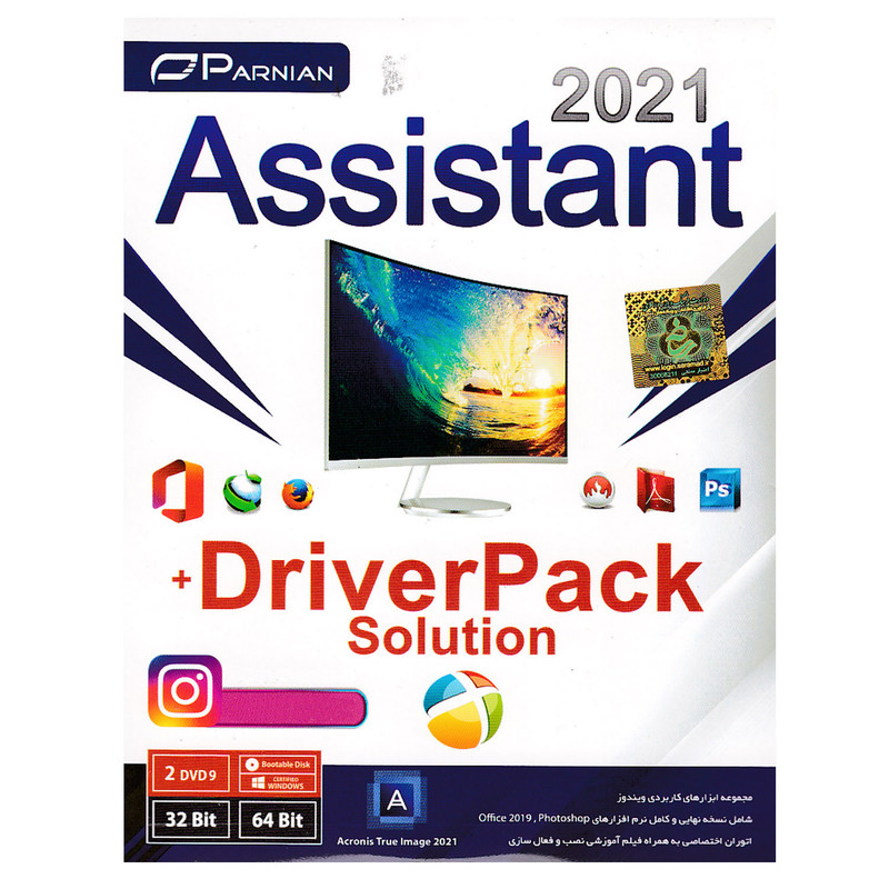 تصویر مجموعه نرم افزار Assistan 2021 + DriverPack Solution نشر پرنیان