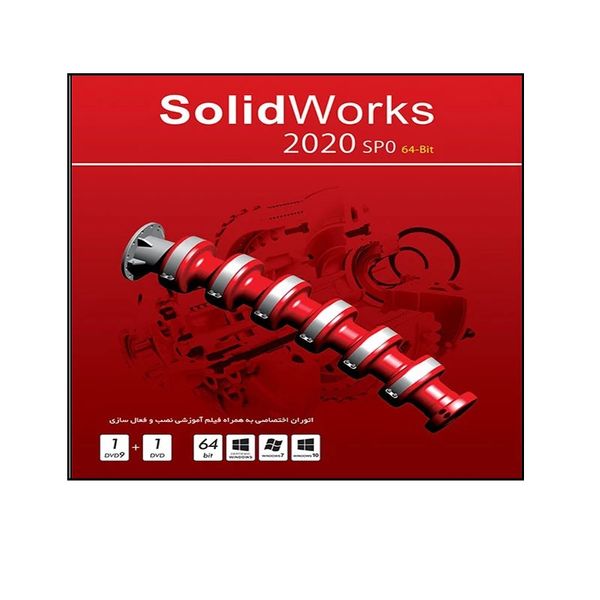 مجموعه نرم افزار Solidworks 2020 SP0 نشر پرنیان