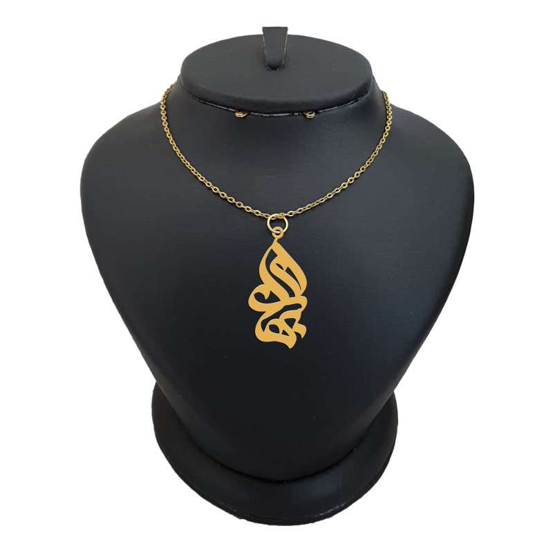 گردنبند طلا 18 عیار دخترانه لیردا مدل اسم بهاره کد akm 109