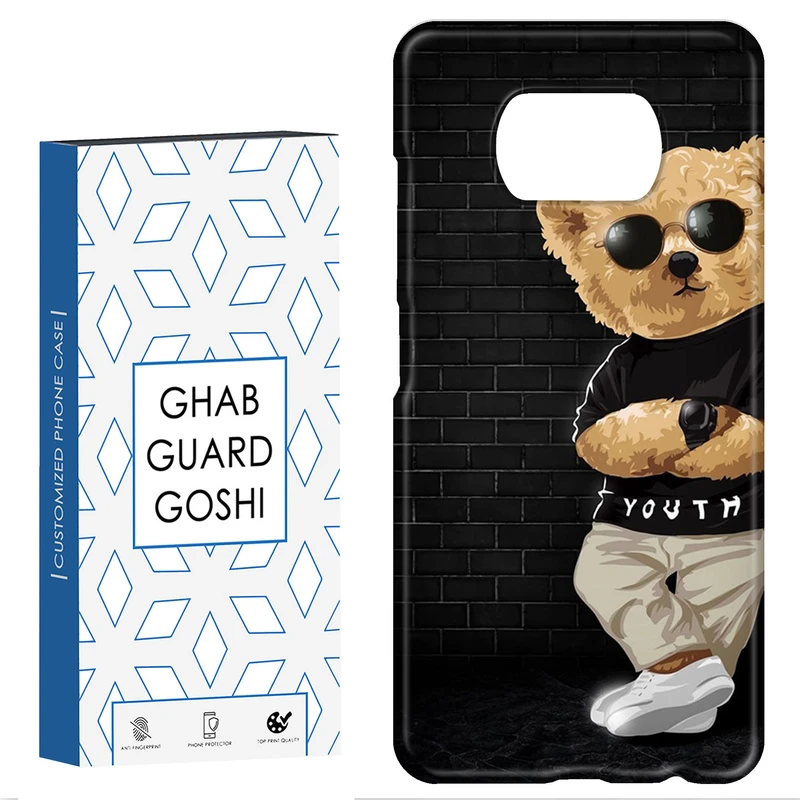 کاور قاب گارد گوشی طرح تدی کد Dimo-600 مناسب برای گوشی موبایل شیائومی POCO X3 / X3 PRO / X3 NFC