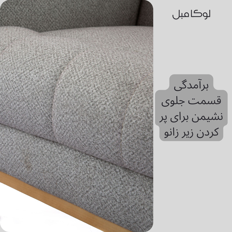 مبل راحتی 8 نفره لوکا مبل مدل وینر