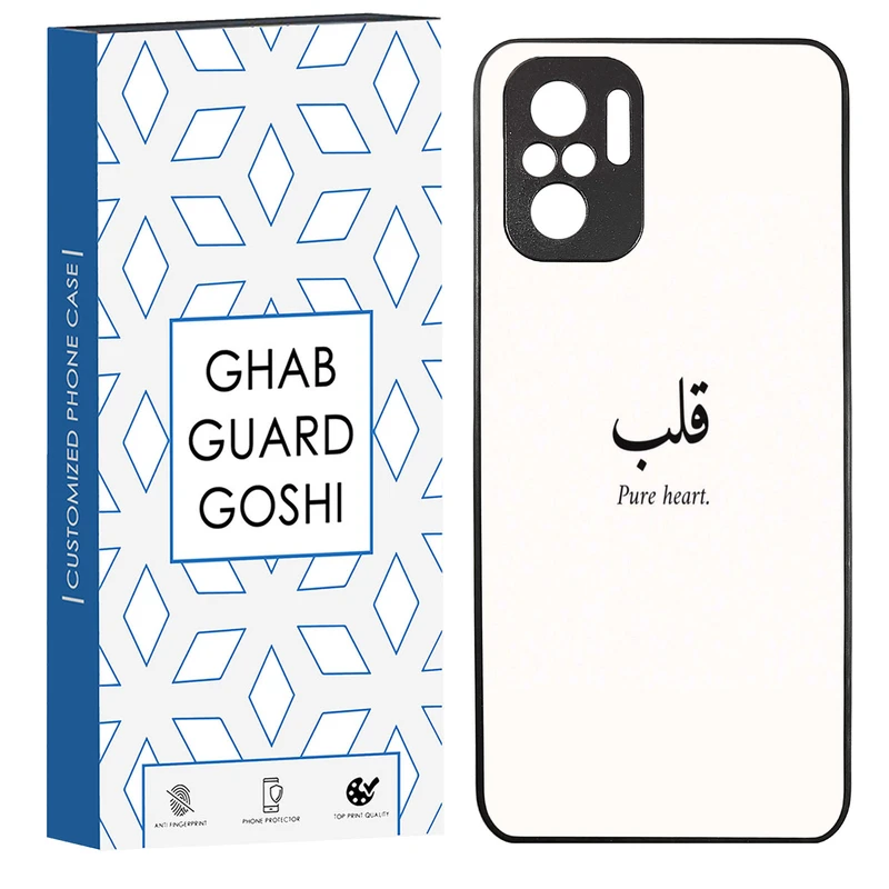 کاور قاب گارد گوشی طرح نوشته کد TPU-160 مناسب برای گوشی موبایل شیائومی Redmi Note 10 4g / Redmi Note 10s / Poco m5s