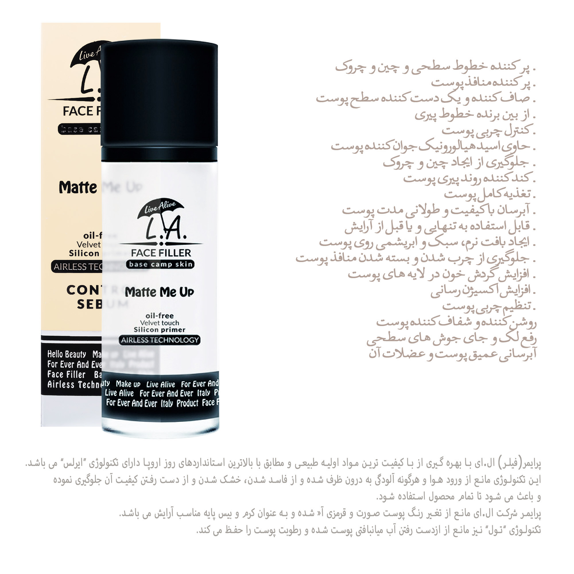 پرایمر ال.ای سری Matte Me Up حجم 30 میلی لیتر پرایمر ال.ای سری Matte Me Up حجم 30 میلی لیتر