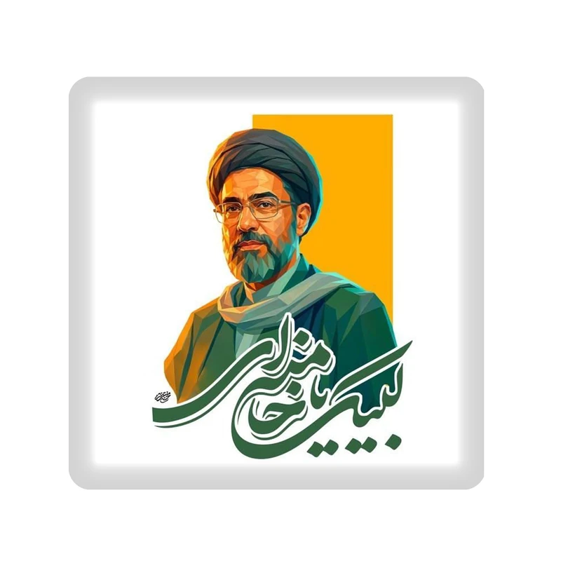 تابلو کاشی طرح حضرت آیت الله خامنه ای کد 135-10