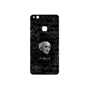 MAHOOT Nima Yooshij Cover Sticker for Huawei P10 Lite