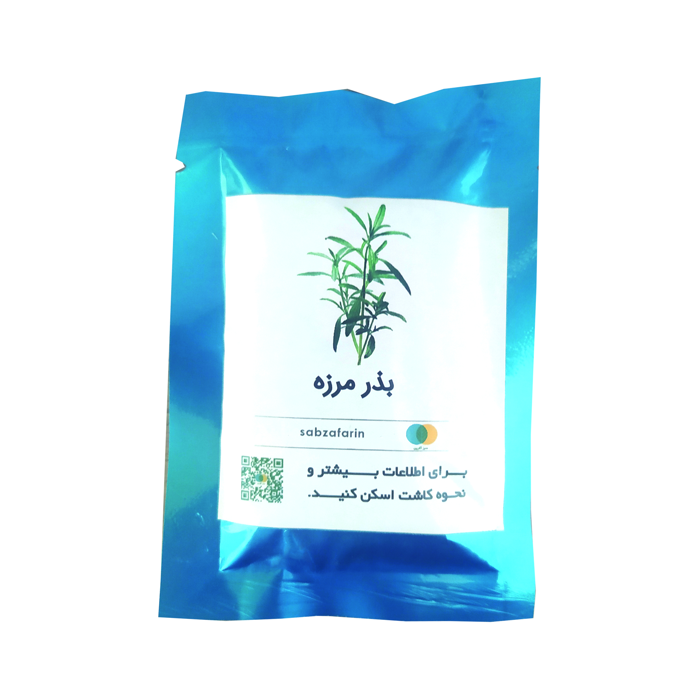 بذر مرزه سبز آفرین مدل BZRMRZ-20