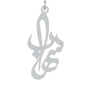 آویز گردنبند کرابو طرح سهراب مدل Kb2-856