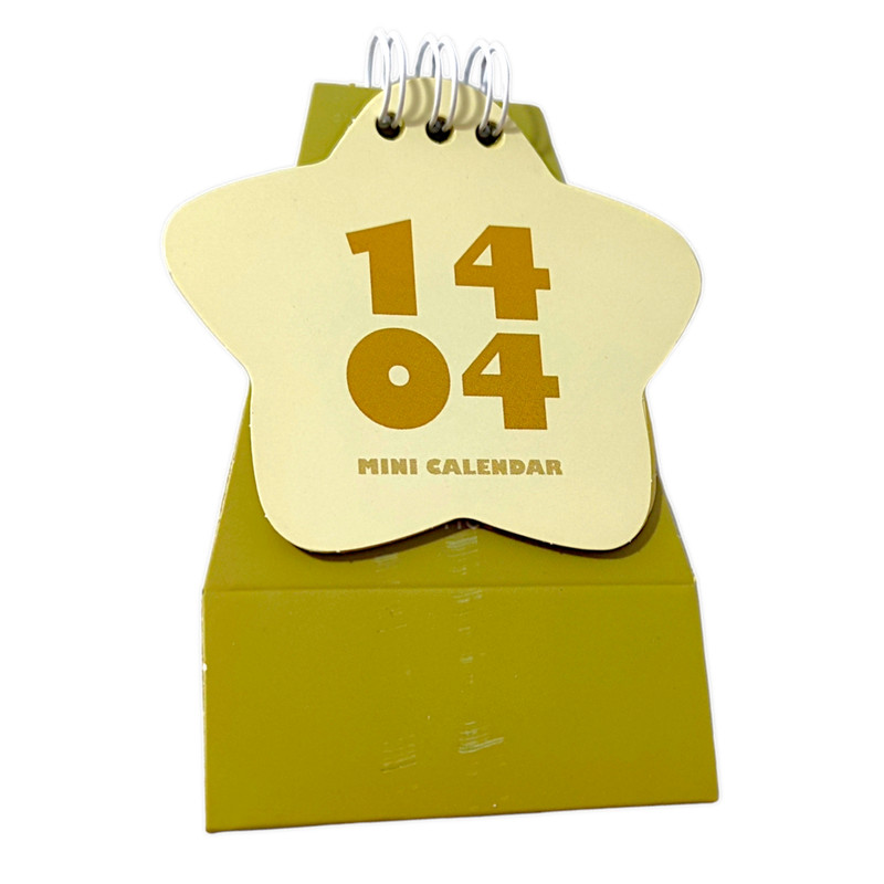 تقویم جیبی سال 1404 مدل ستاره ای کد 3983