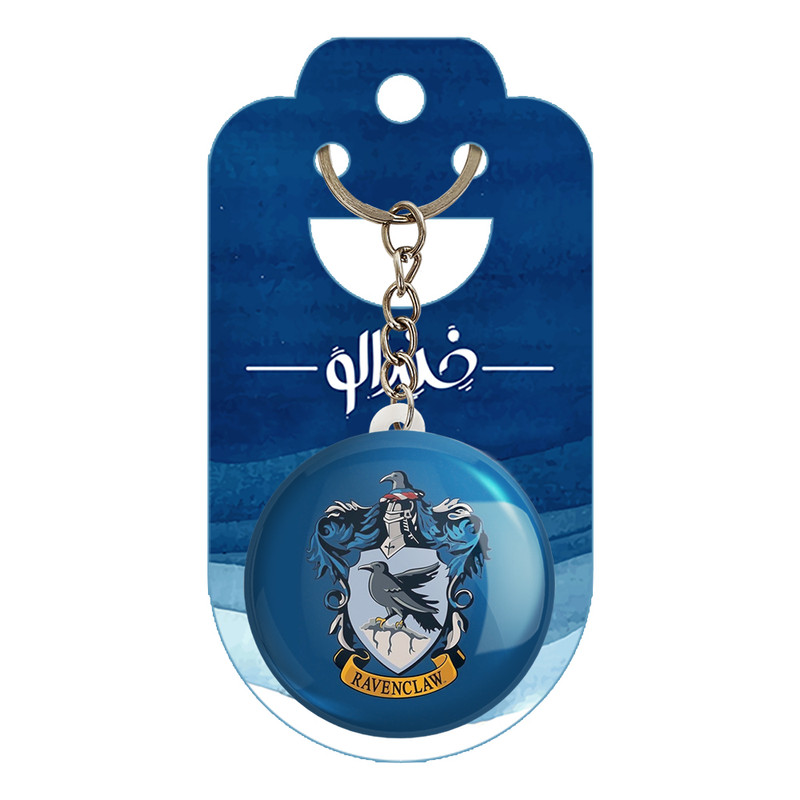 جاکلیدی خندالو مدل ریونکلاو هری پاتر کد 19358