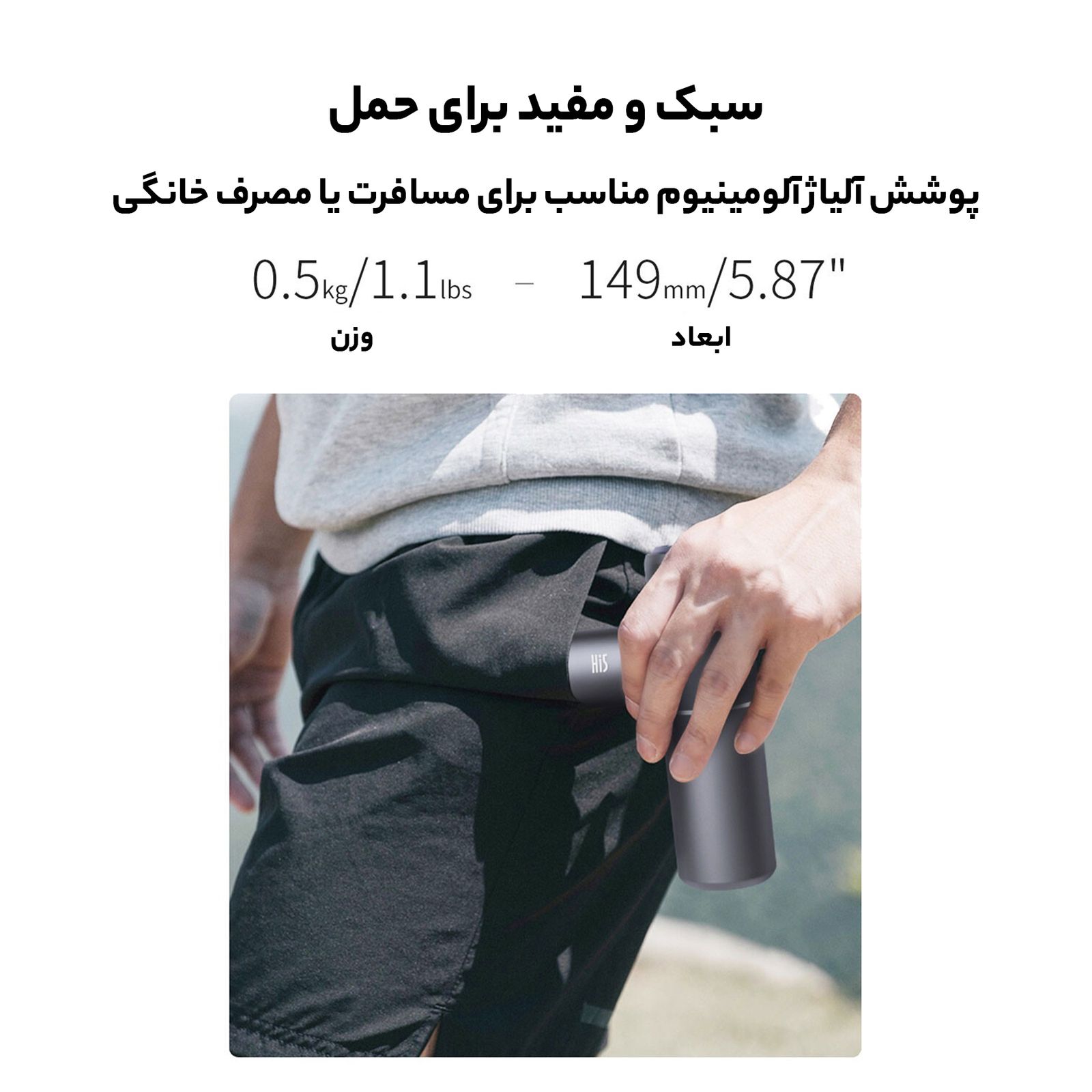 ماساژور برقی مینی های فایو مدل Bruning -  - 10