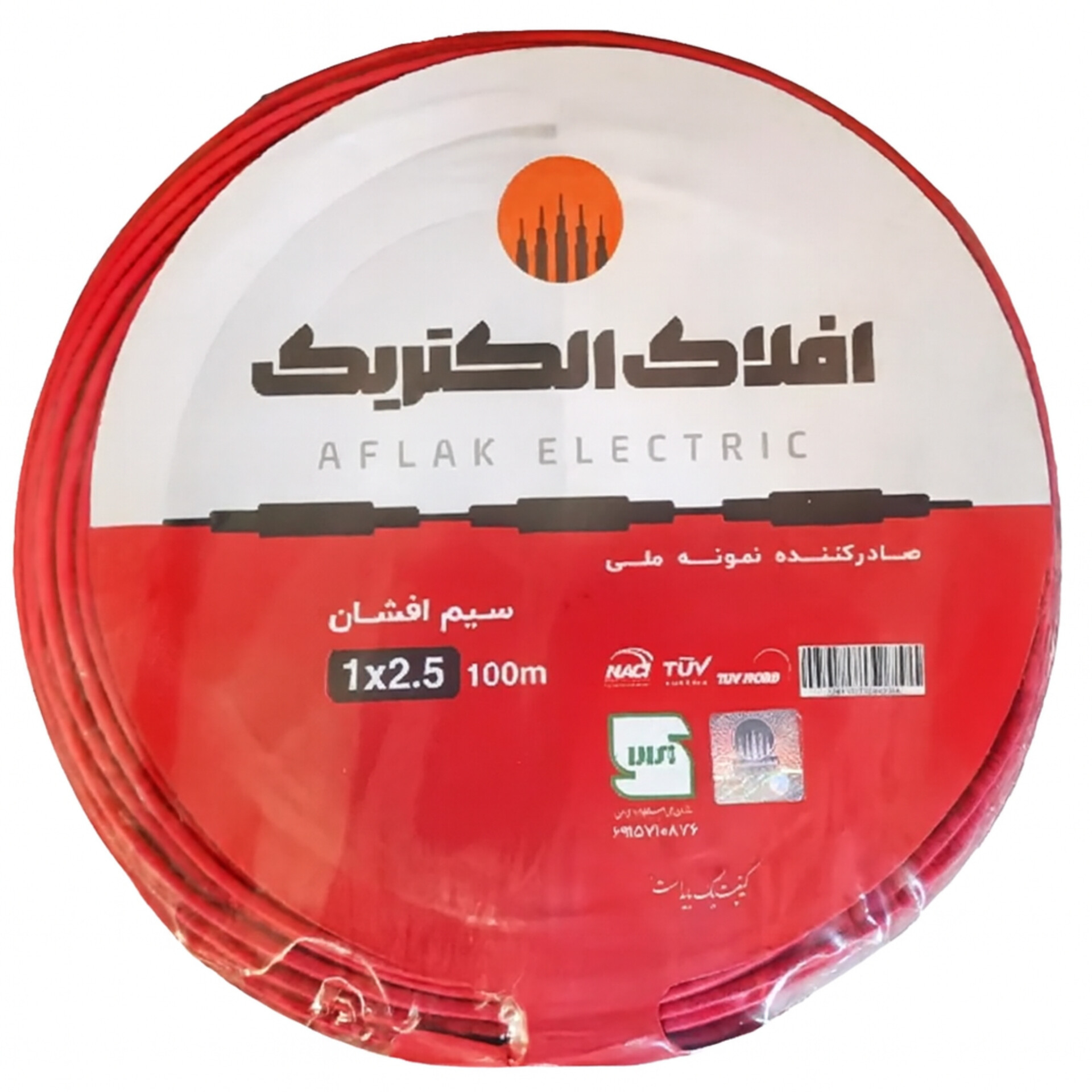 سیم برق افشان 1 در 2/5 افلاک الکتریک خراسان مدل AFL 2
