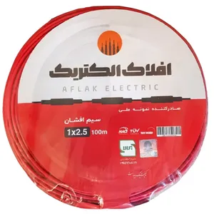 سیم برق افشان 1 در 2/5 افلاک الکتریک خراسان مدل AFL 2