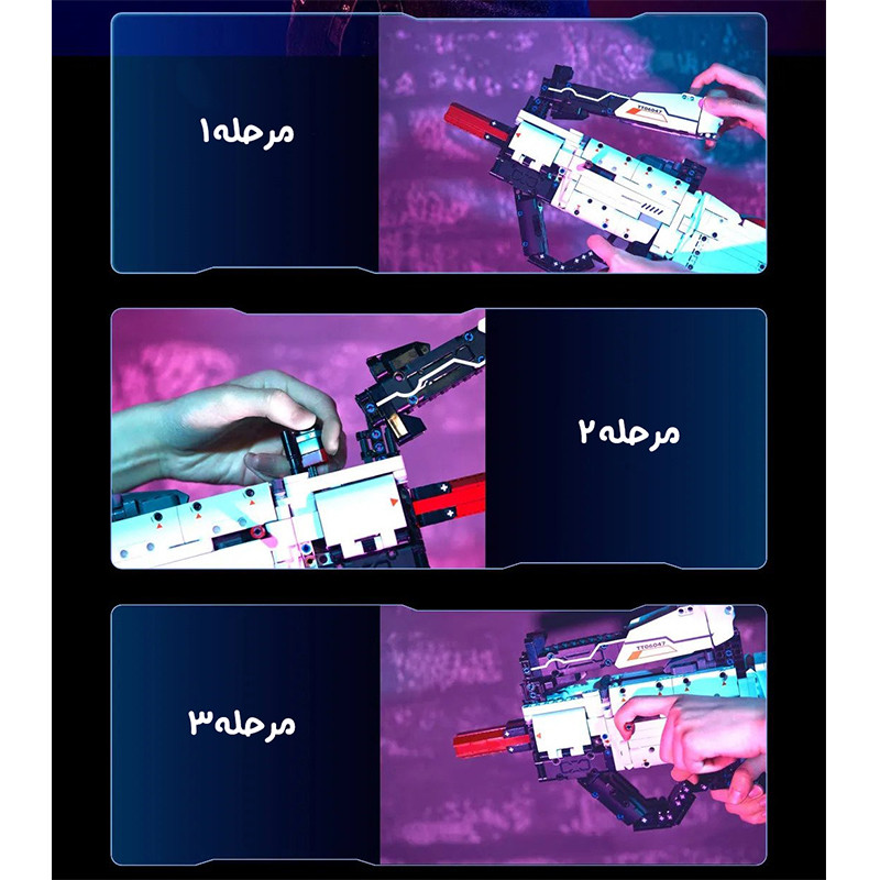 ساختنی طرح تفنگ مدل OBJBQ63AIQI